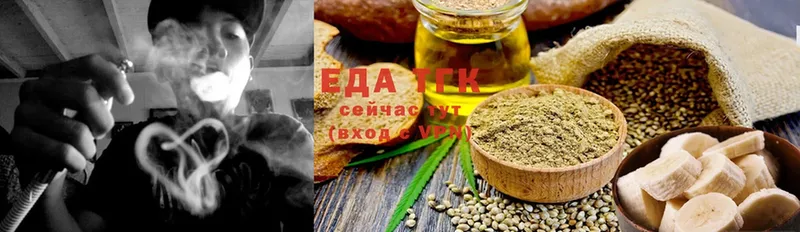 Canna-Cookies конопля Дигора