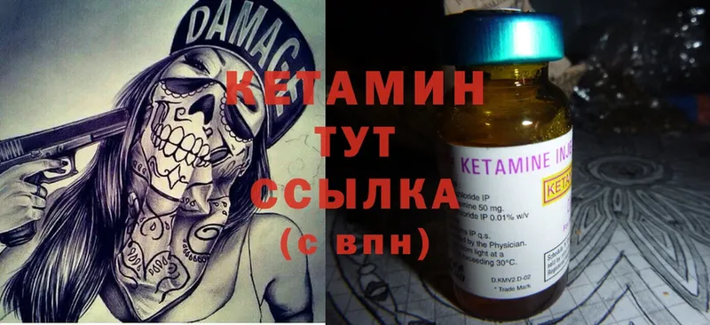 MEGA рабочий сайт  Дигора  КЕТАМИН ketamine  купить наркотики цена 